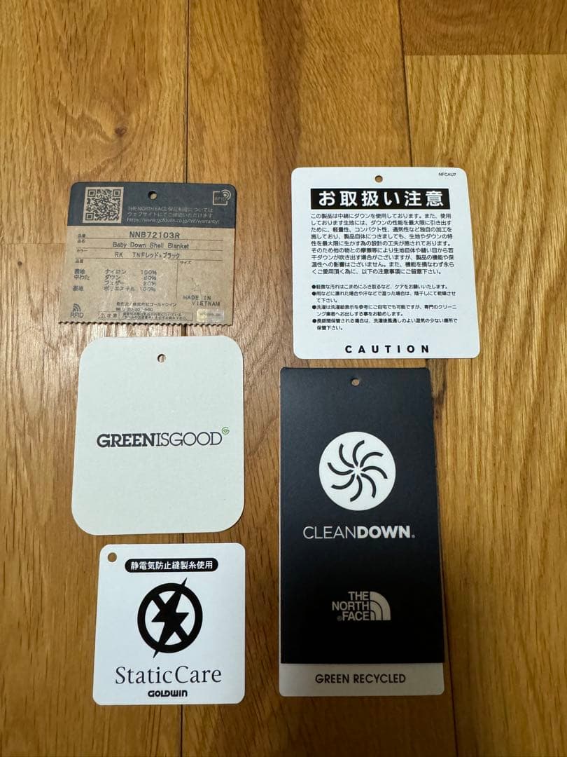 レア★THE NORTH FACEベビーダウンシェルブランケット ノースフェイス