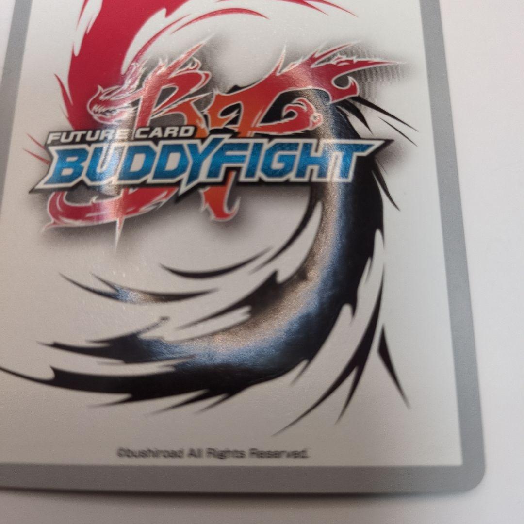 バディファイト　竜騎士 エル・キホーテ “Re：B” スーパーレア　ノボル　BF