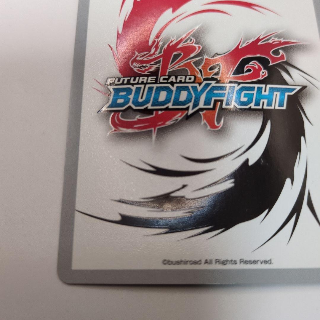 バディファイト　竜騎士 エル・キホーテ “Re：B” スーパーレア　ノボル　BF