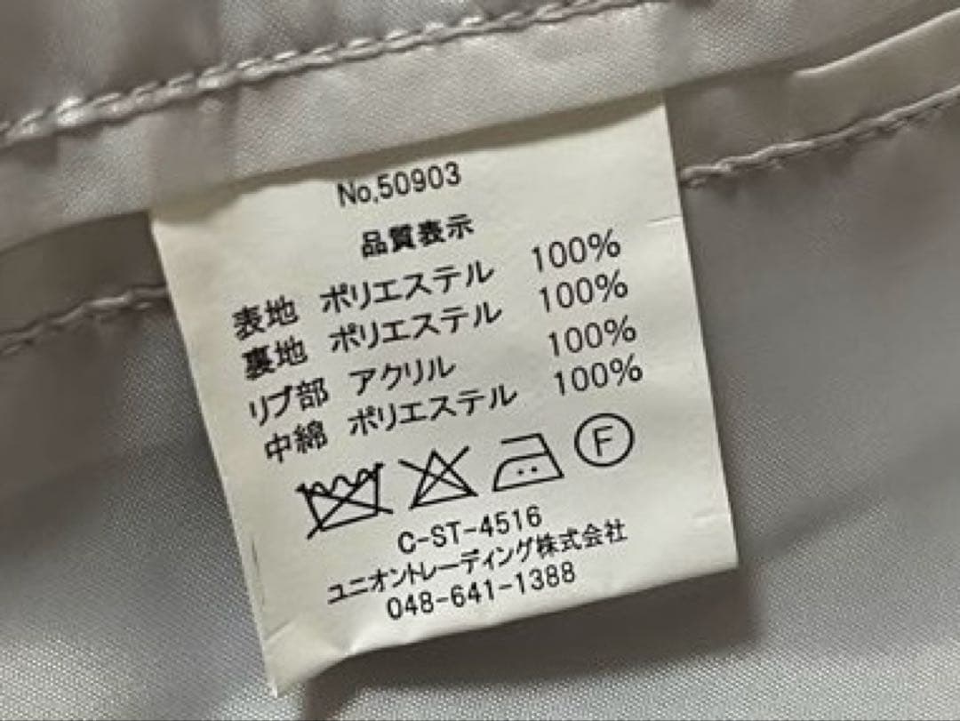 HOUSTON 別珍 スカジャン アラスカ スーベニアジャケット 鷹