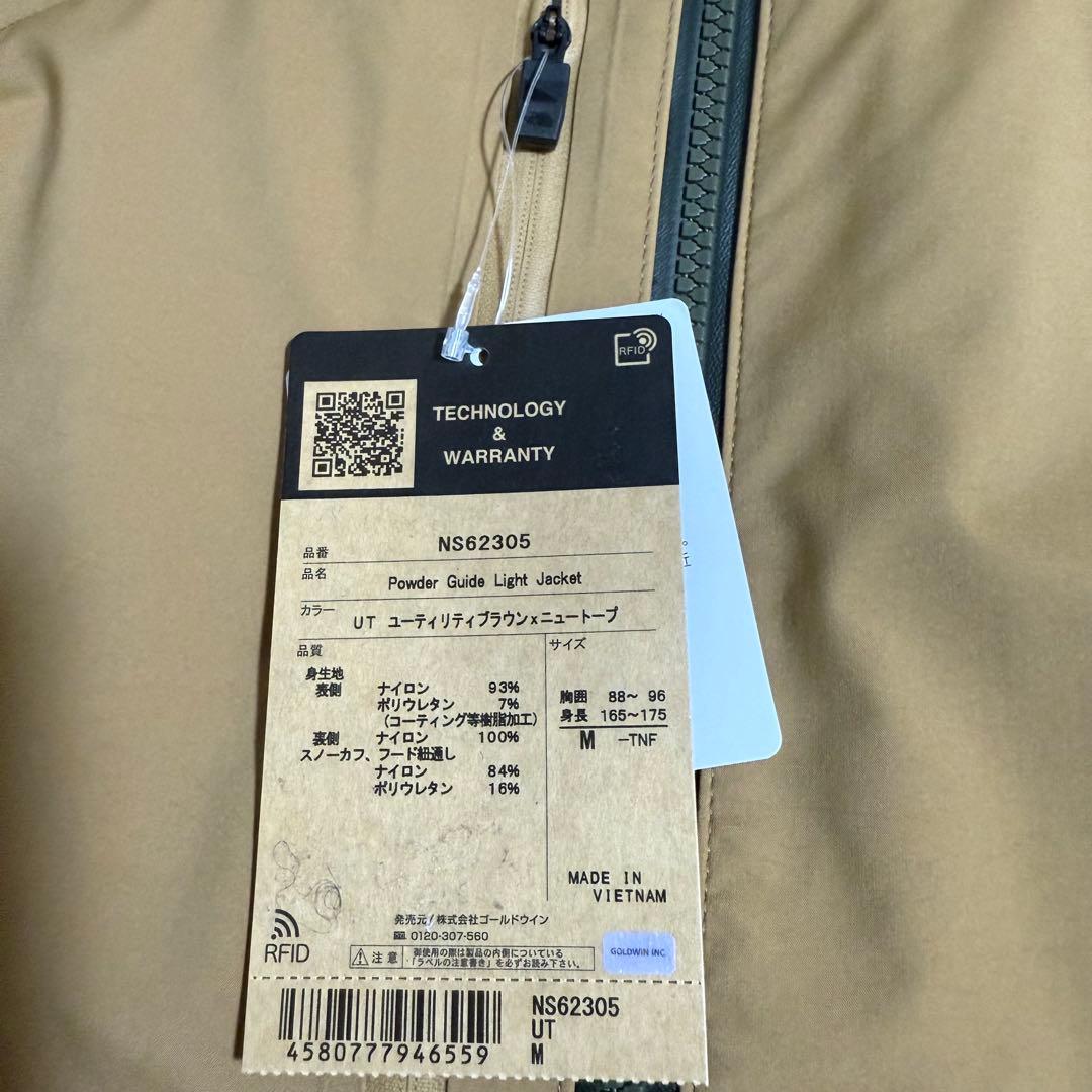 THE NORTH FACE ノースフェイス パウダーガイドライトジャケット