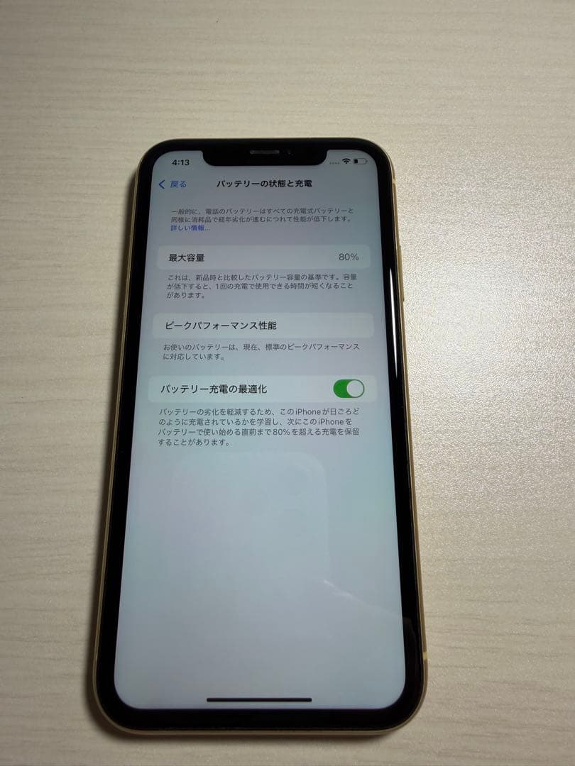 スマートフォン本体 Mex