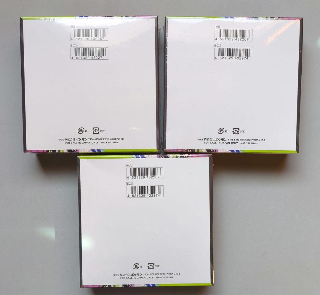 ポケモンカードゲーム ムニキスゼロ 3BOX 未開封シュリンクつき