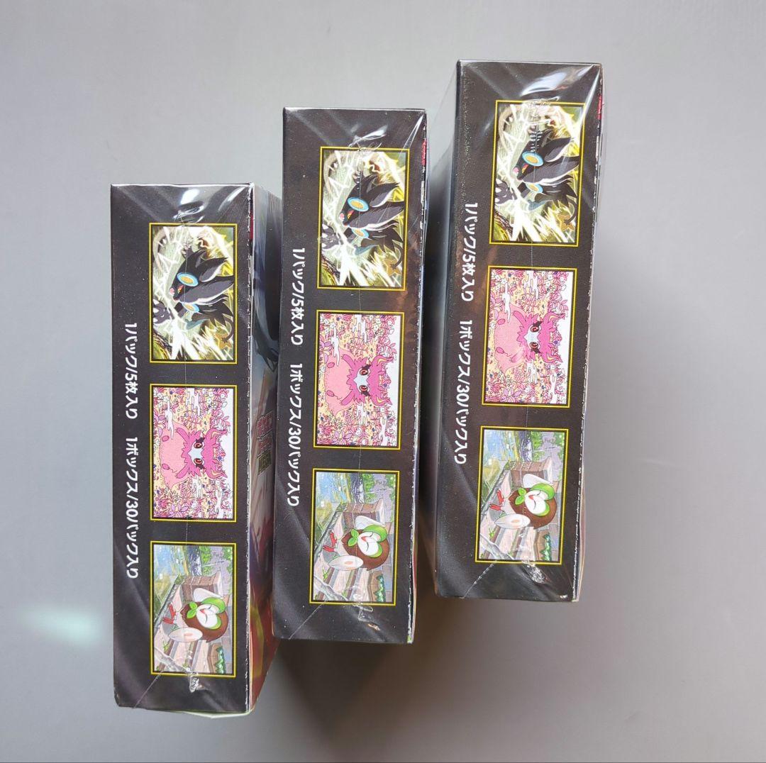 ポケモンカードゲーム ムニキスゼロ 3BOX 未開封シュリンクつき