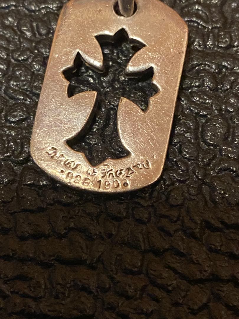 k*a様 1\10まで出品！CHROME HEARTS クロムハーツ ドッグタグ