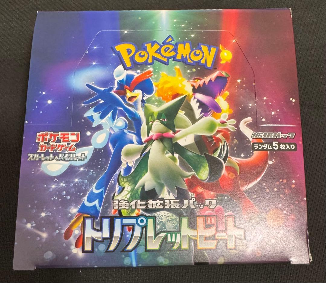 トリプレットビート1BOX シュリンクなし ポケカ ポケモンカード　封入通り