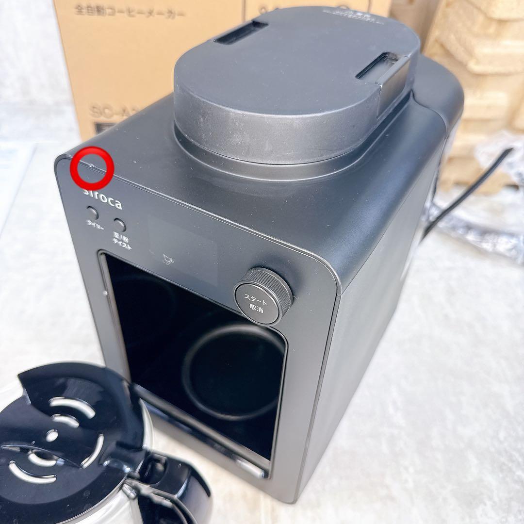 siroca シロカ 2025年製 全自動コーヒーメーカー SC-A352