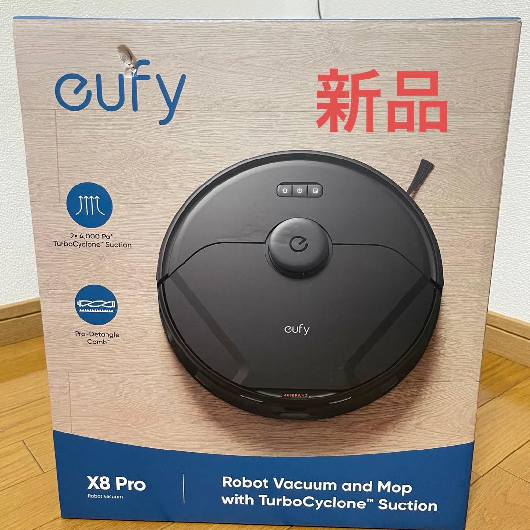 【新品】Anker Eufy X8 Pro ロボット掃除機本体