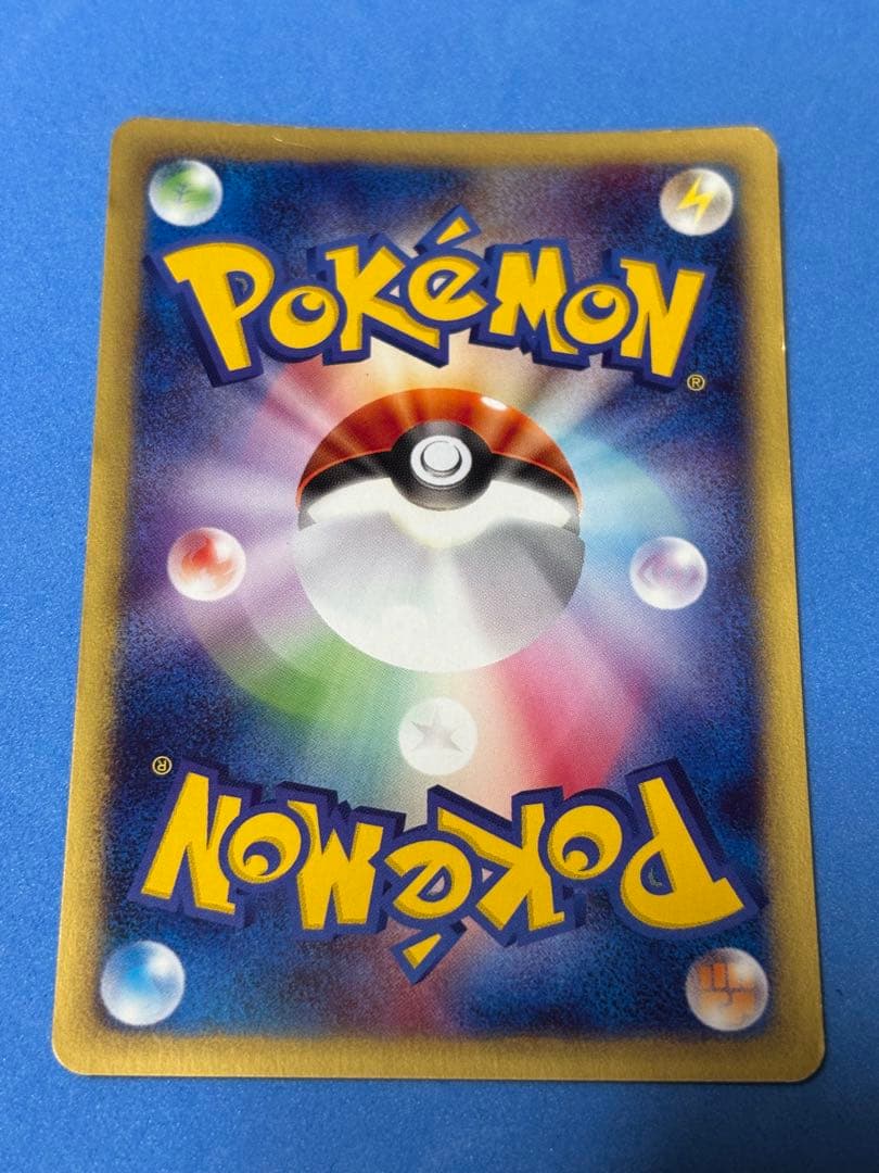 ポケモンカード　eカード　カメックス　カメール　ゼニガメ