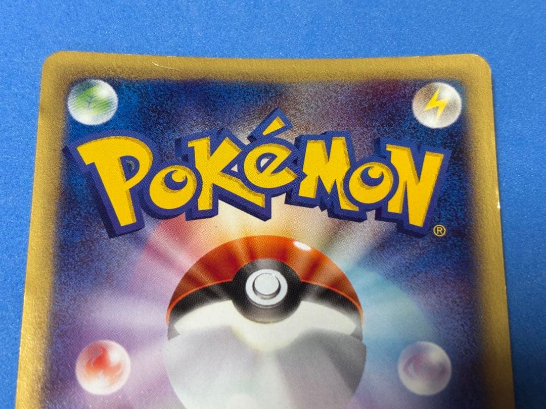 ポケモンカード　eカード　カメックス　カメール　ゼニガメ