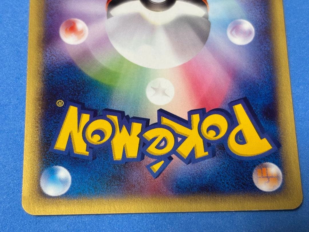 ポケモンカード　eカード　カメックス　カメール　ゼニガメ