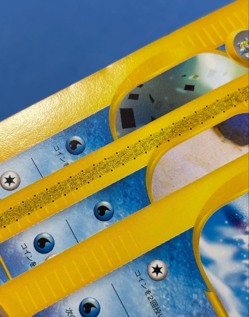 ポケモンカード　eカード　カメックス　カメール　ゼニガメ