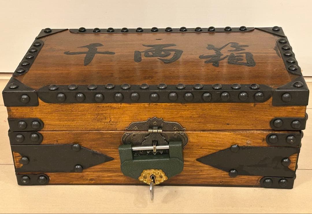 千両箱　アンティーク錠前付き　手作り品