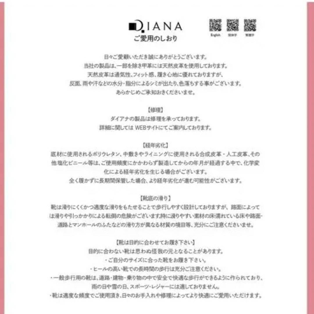 ダイアナ　ストラップ付きサンダル