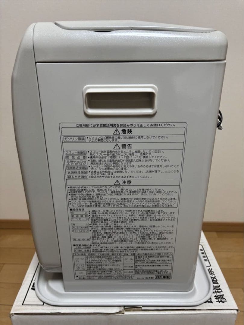 コロナ(CORONA) 石油ファンヒーター FH-VD4621BY