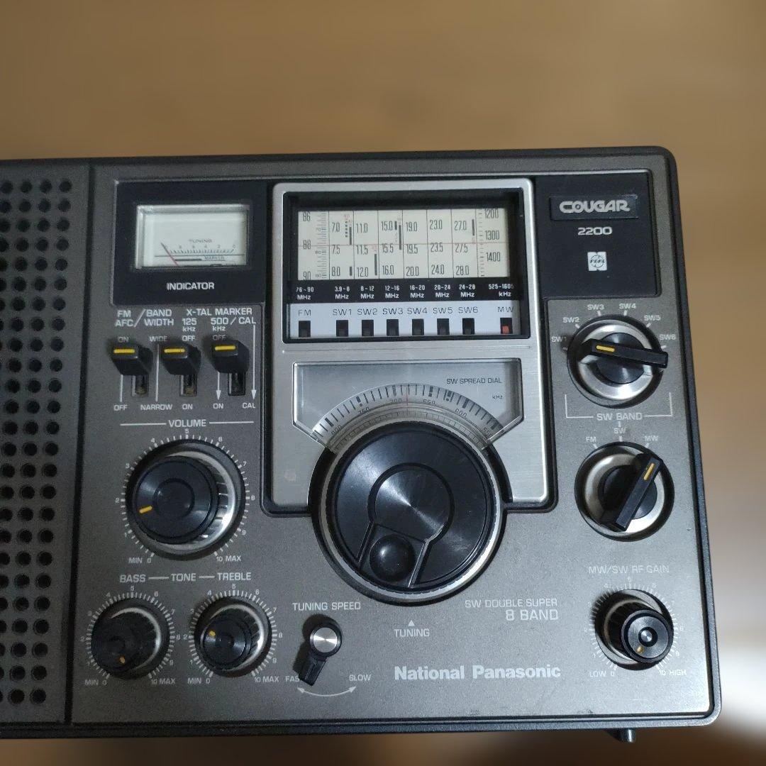 National Panasonic COUGAR 2200 ラジオ