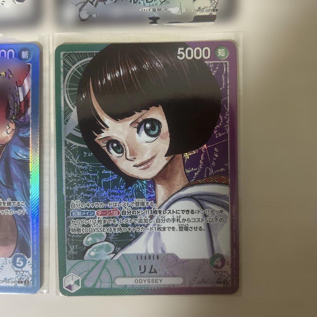 新たなる皇帝　リーダーパラレル6枚セット　　ニカ　シャンクス