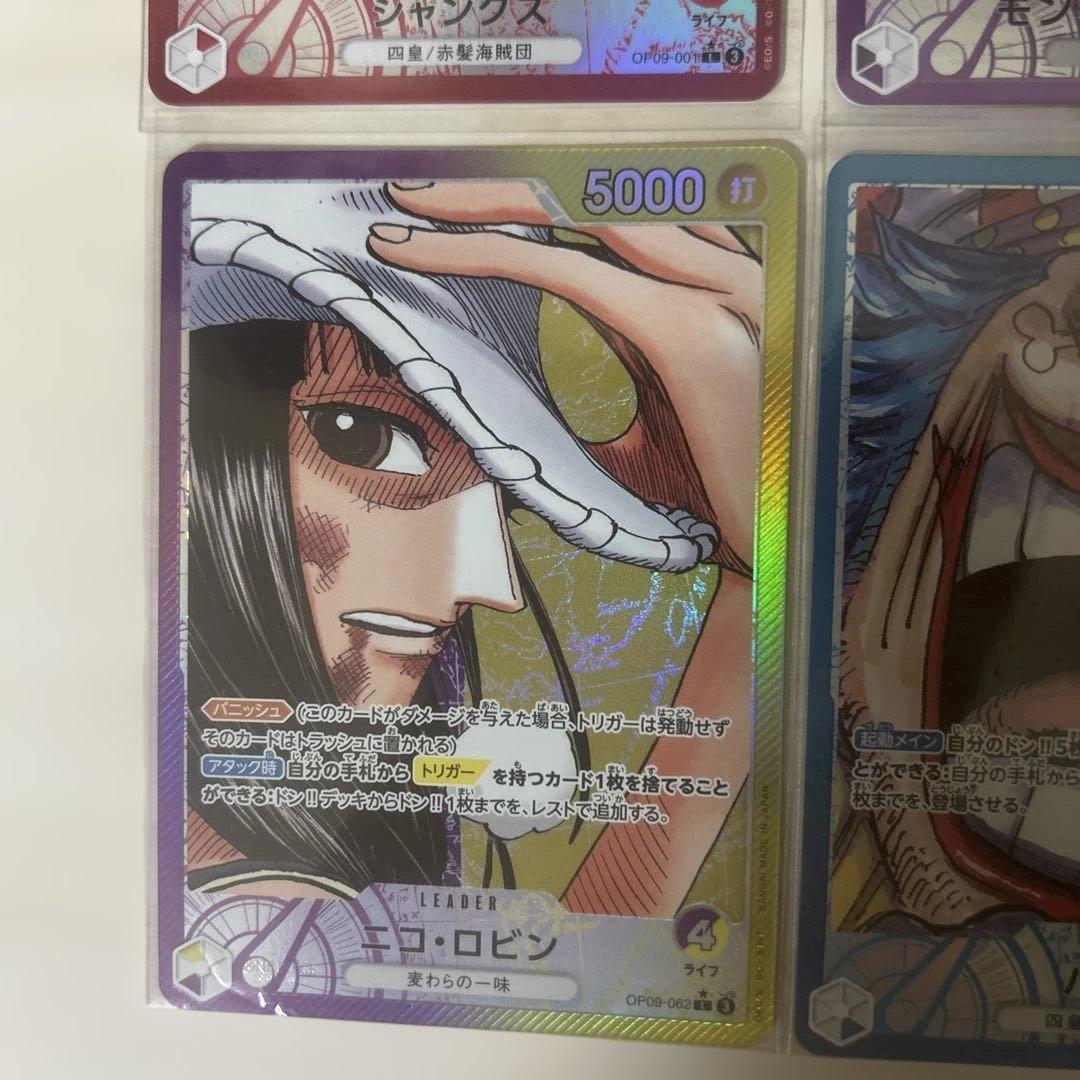 新たなる皇帝　リーダーパラレル6枚セット　　ニカ　シャンクス