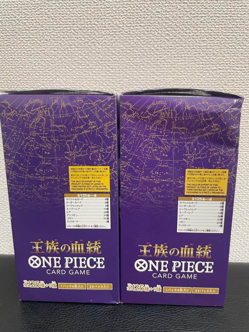 ONE PIECE 王族の血統　2ボックス