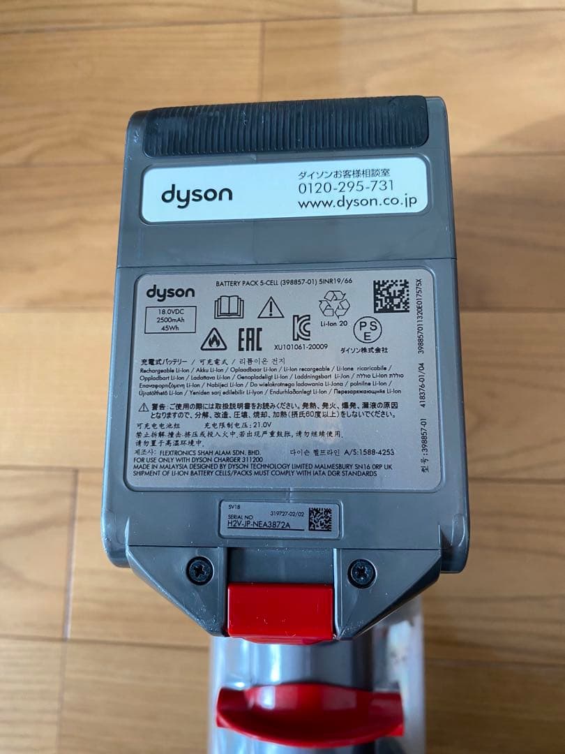 Dyson Digital slim fluffy SV18 本体・スタンド
