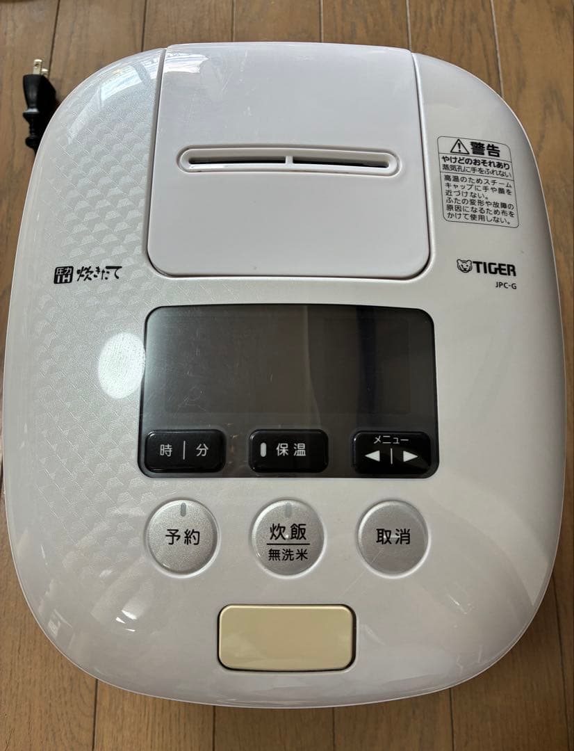 タイガー圧力IH炊飯ジャー　JPC-G100 炊きたて19年製　5.5合