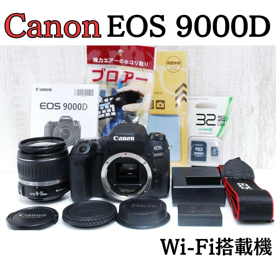 ✨美品✨取扱説明書✨Wi-Fi搭載機　Canon EOS 9000D