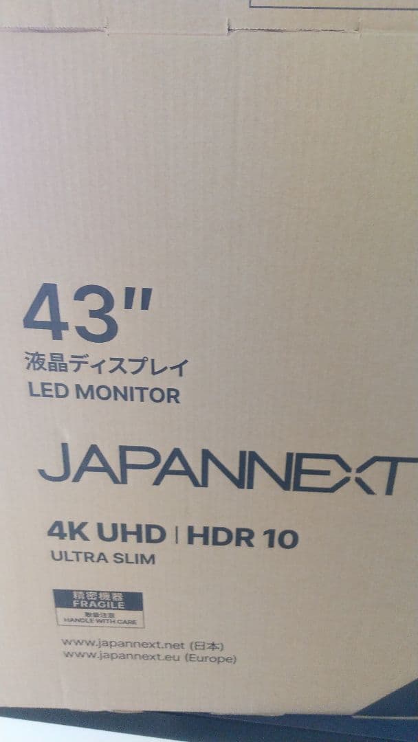 中古美品 JAPANNEXT 43インチ 液晶モニター