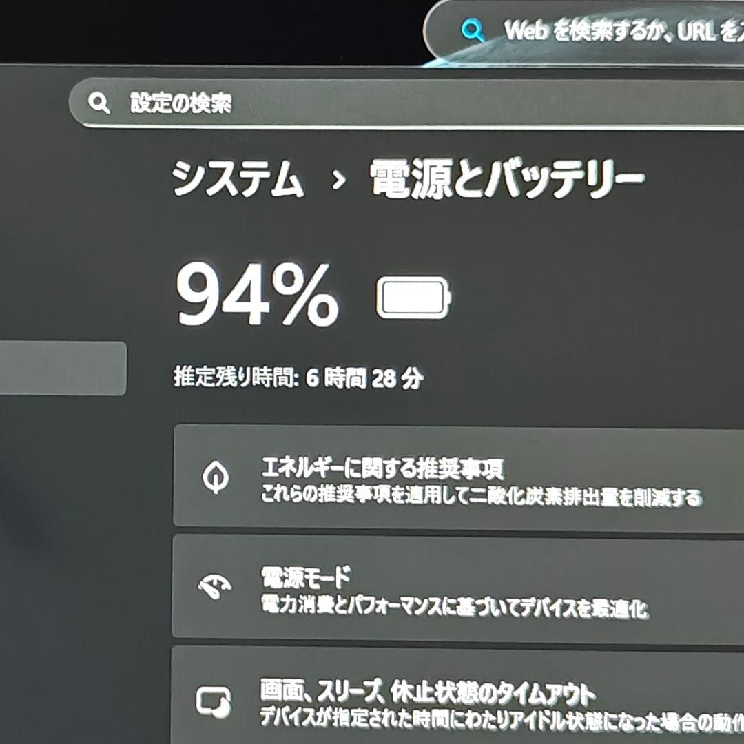 Windowsノート本体 Panasonic Let's note SV9 CF-SV9 LTE