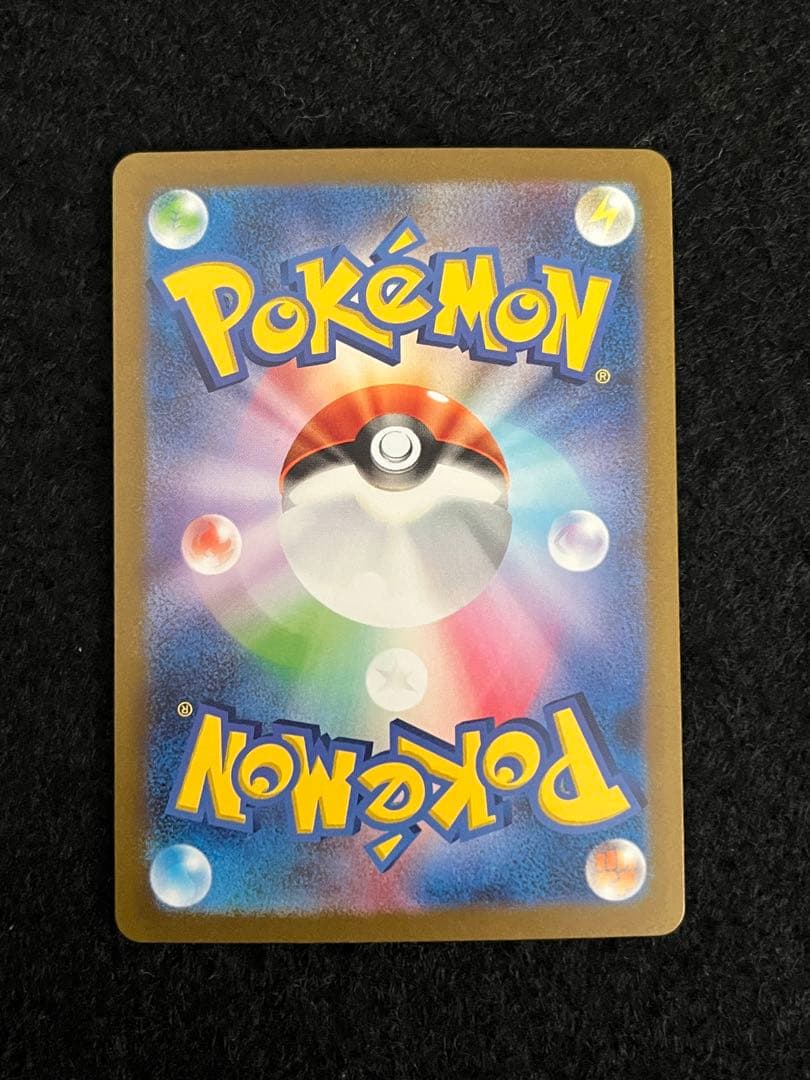 ポケモンカードゲーム 4枚まとめ売り リザードンSR 等 早いもの勝ち