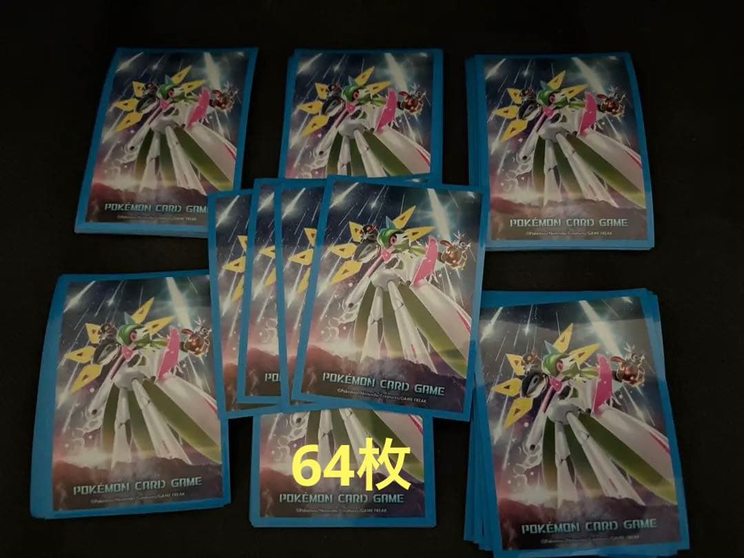 ポケモンカードスリーブ 使用済み品