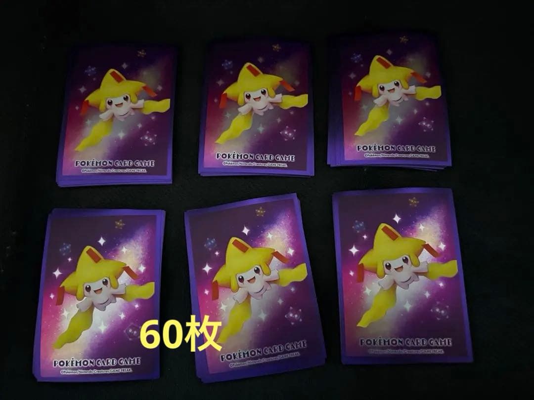 ポケモンカードスリーブ 使用済み品