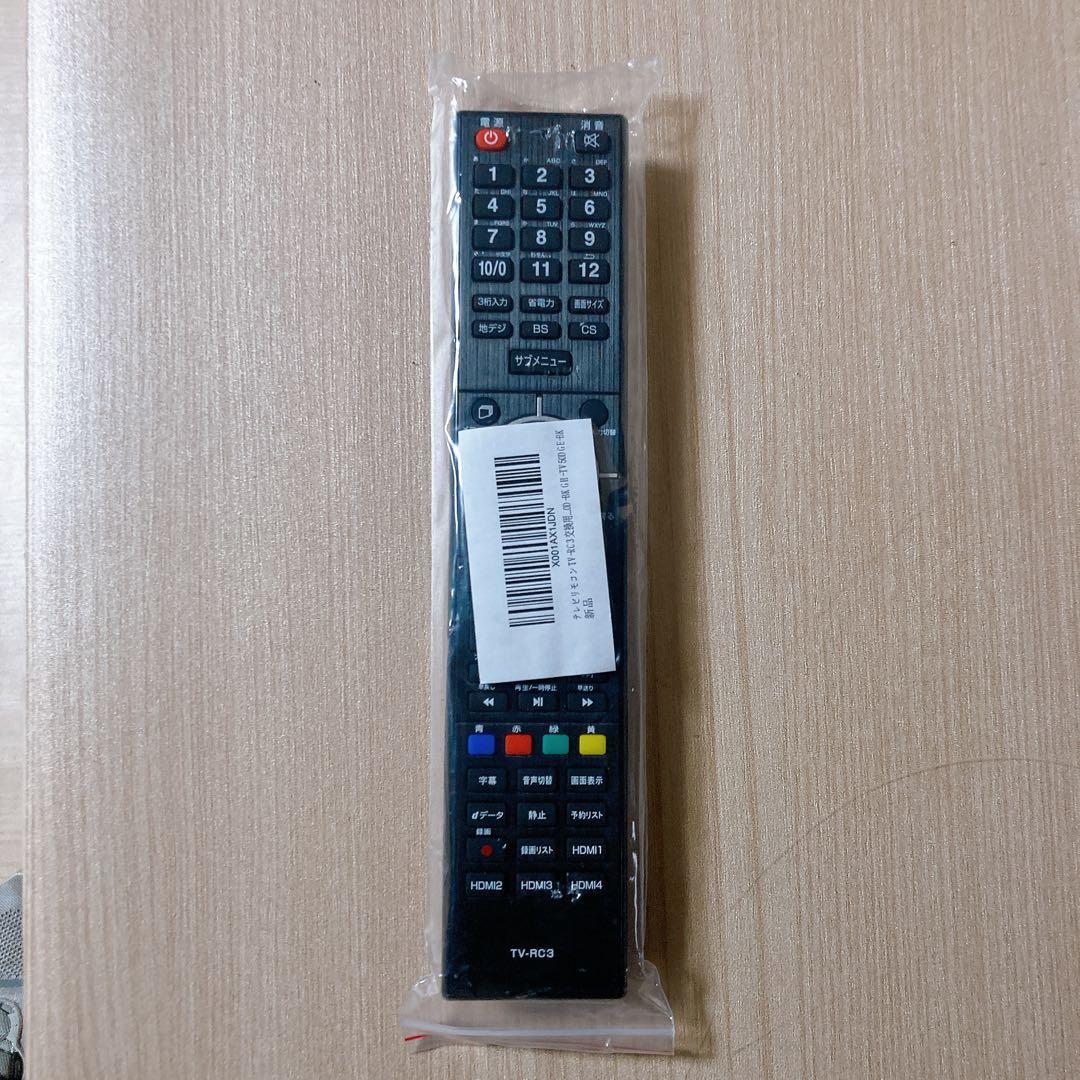 グリーンハウス GH-TV43BGE 43インチ 液晶テレビ 2022年