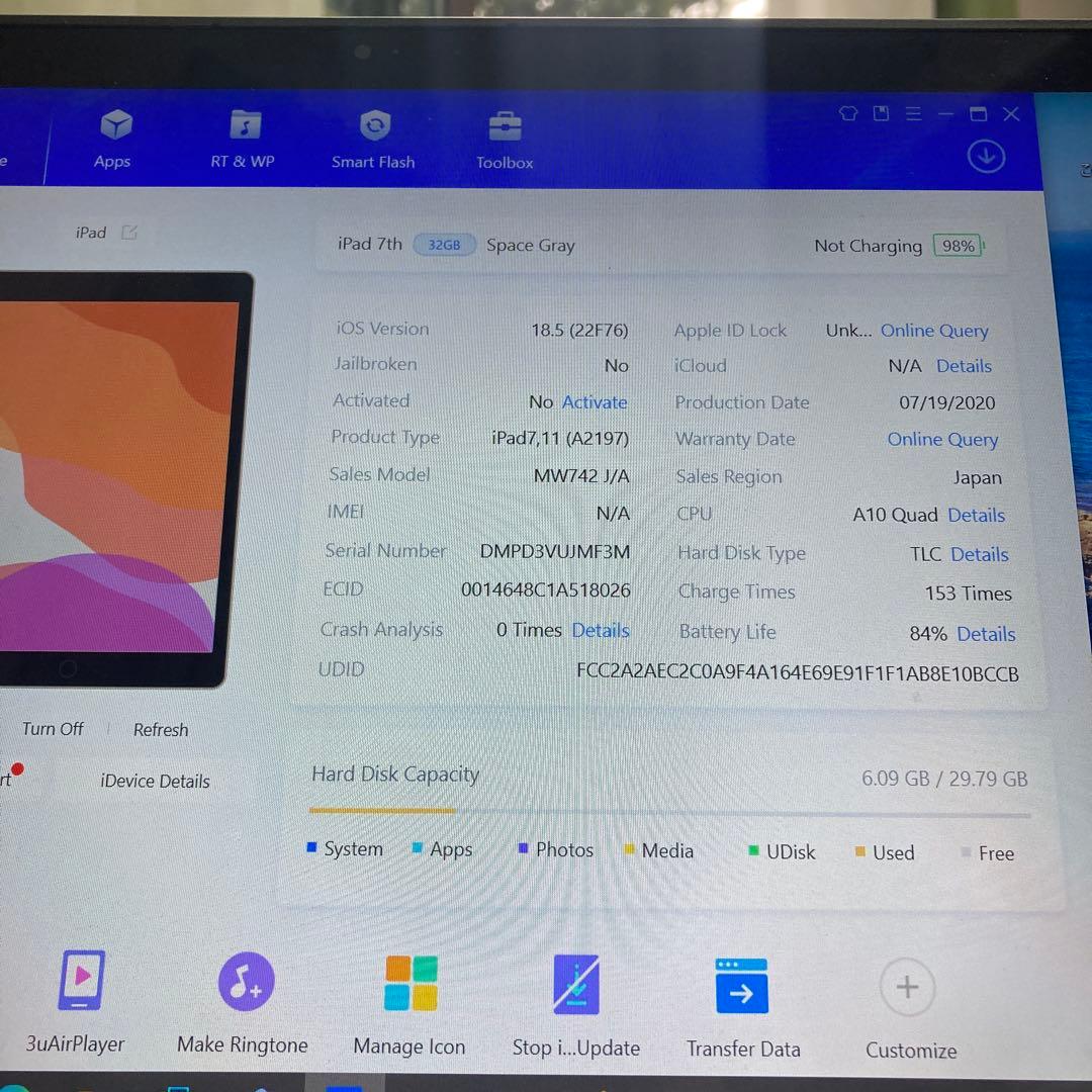 2860【早い者勝ち】iPad7 第7世代 32GB WIFIモデル☆