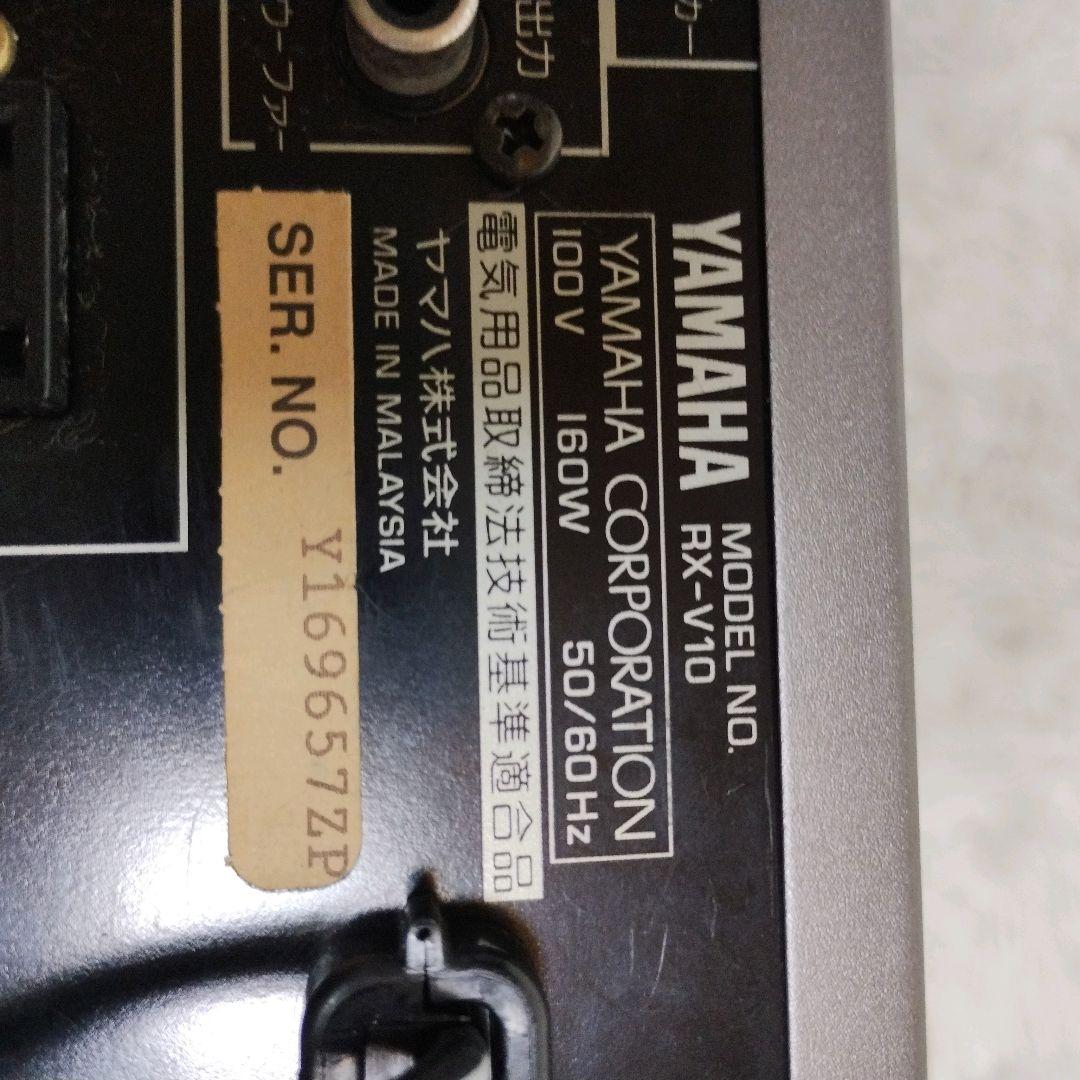ヤマハ YAMAHA RX-V10 AVアンプ