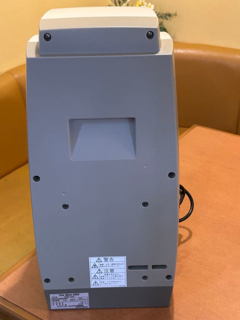 サンデンワンショットOS3ソフトアイス抽出機 CIM-10A 業務用