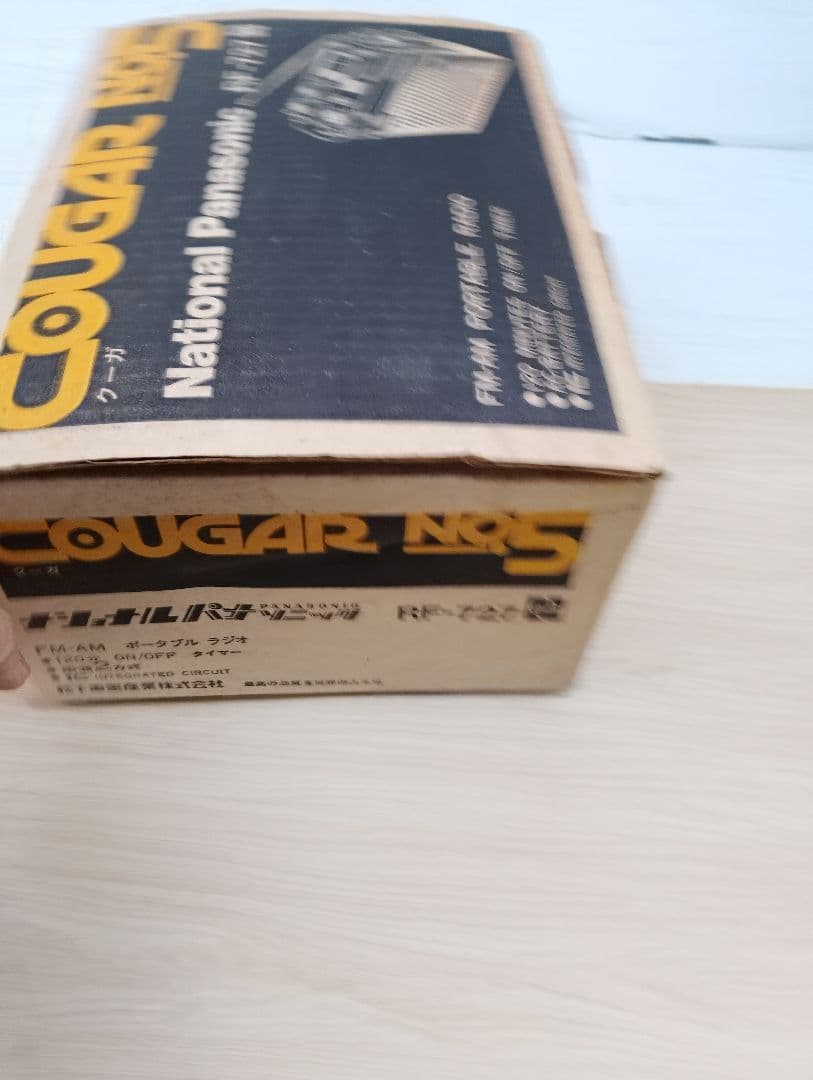 みのしまNational COUGAR RF-727新品未使用動作品