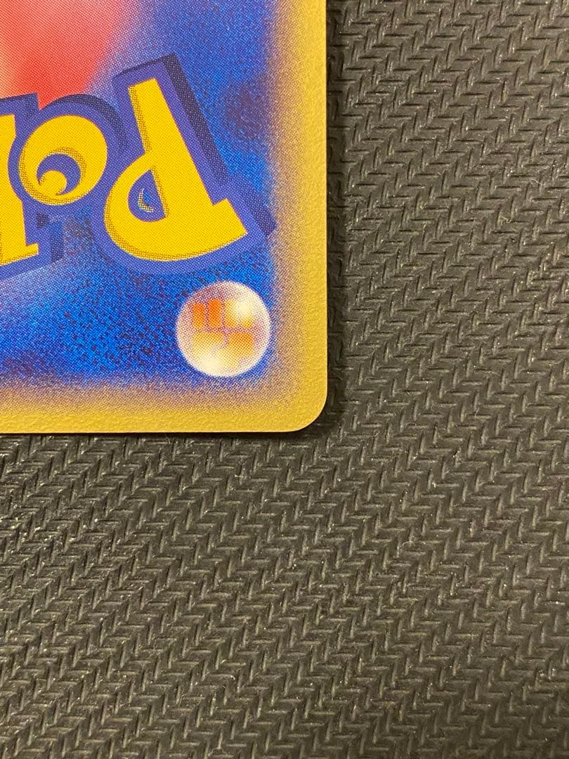 ジラーチ PROMO ADV-Pプロモカード 025/ADV-P