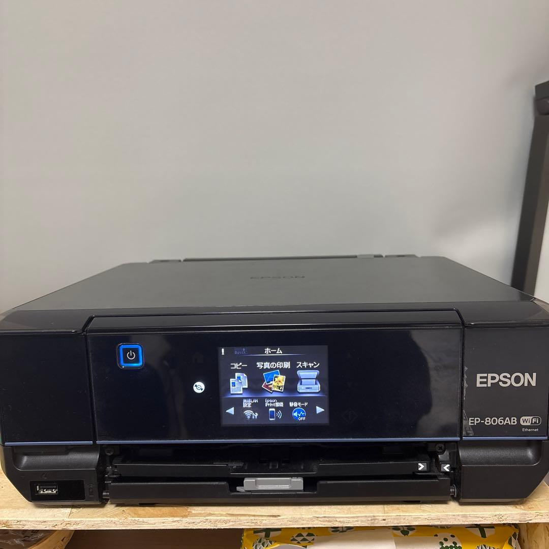 EPSON EP-806AB プリンター　おまけ付き