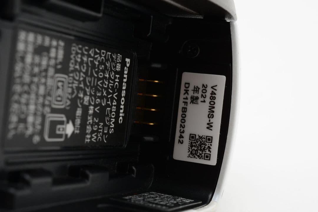 極美品Panasonic HC-V480MS ホワイト　ハンディカムビデオカメラ