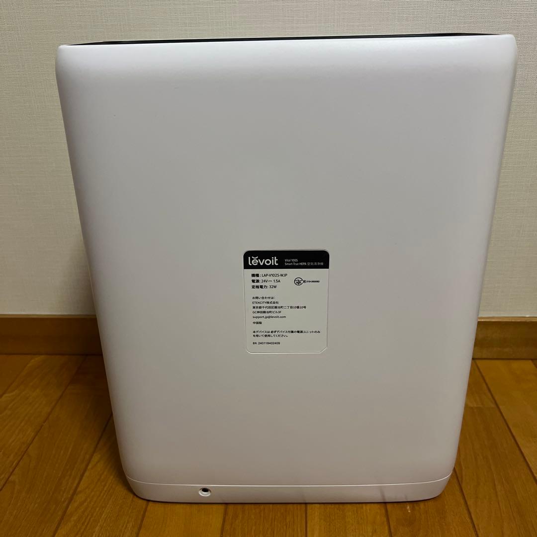 levoit　空気清浄機　LAP-V102S-WJP