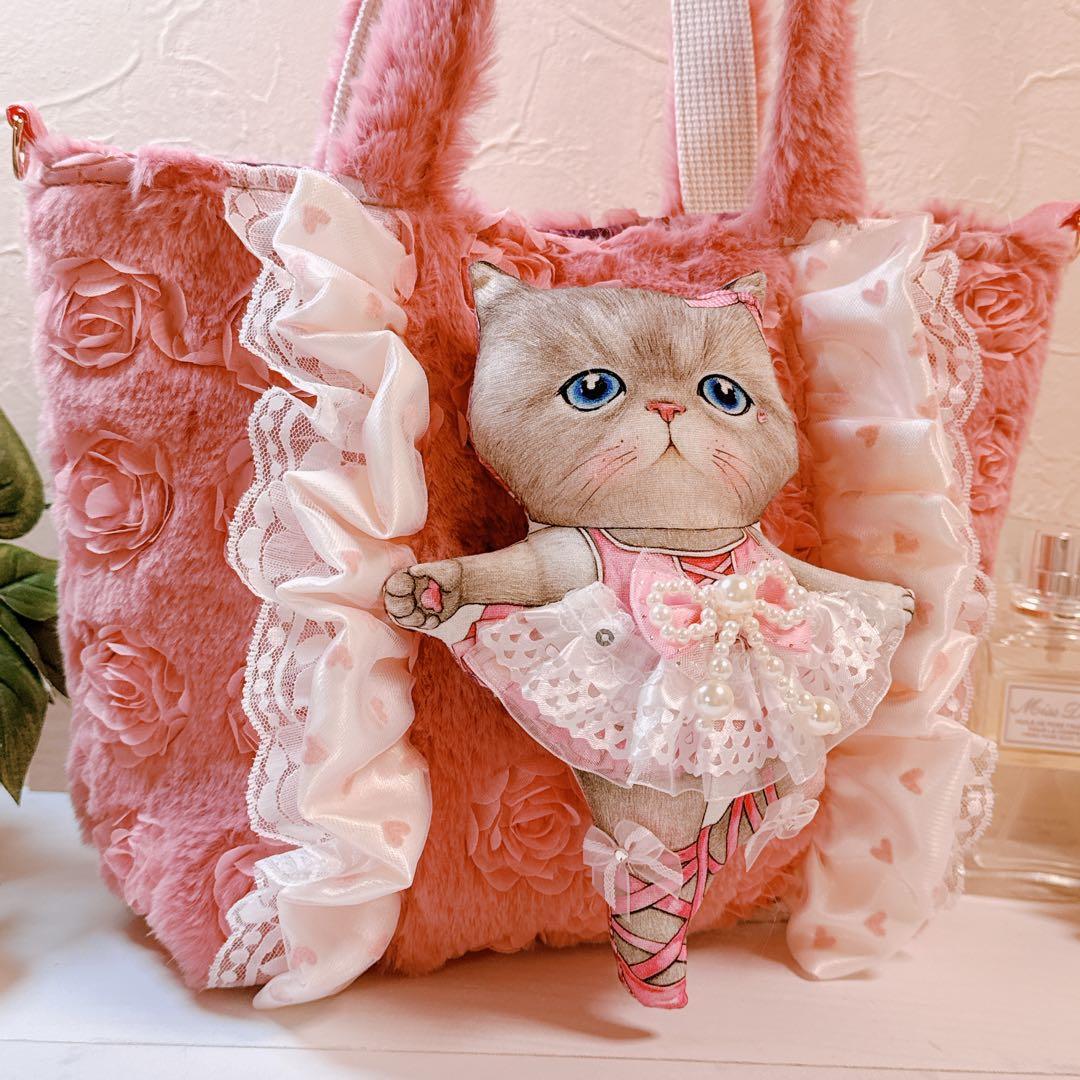 あ*き様 コヤンイサムチョン♡新作バレリーナルミちゃんの薔薇ファーフリルトートバ