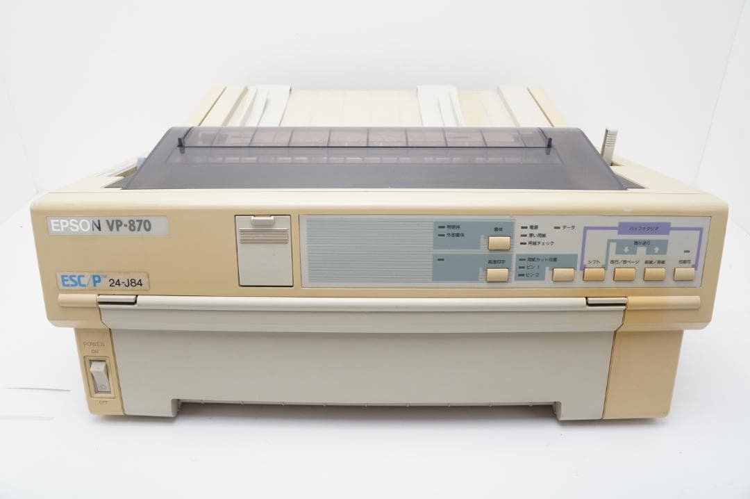 EPSON エプソン VP-870 ドットプリンター