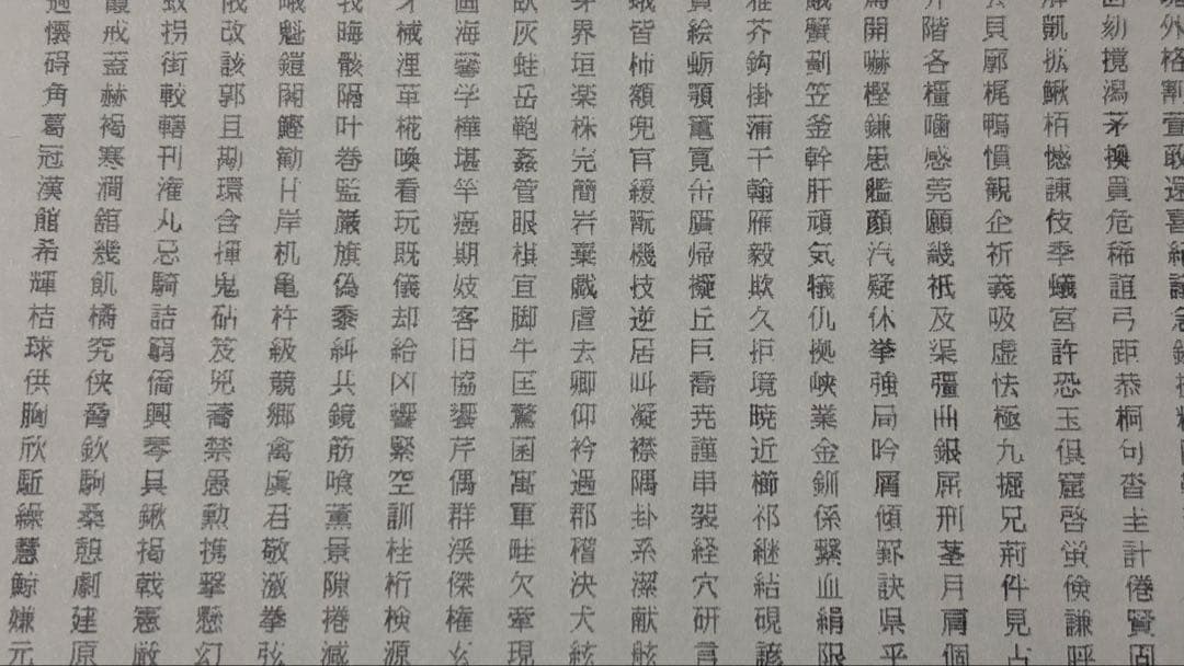 EPSON エプソン VP-870 ドットプリンター