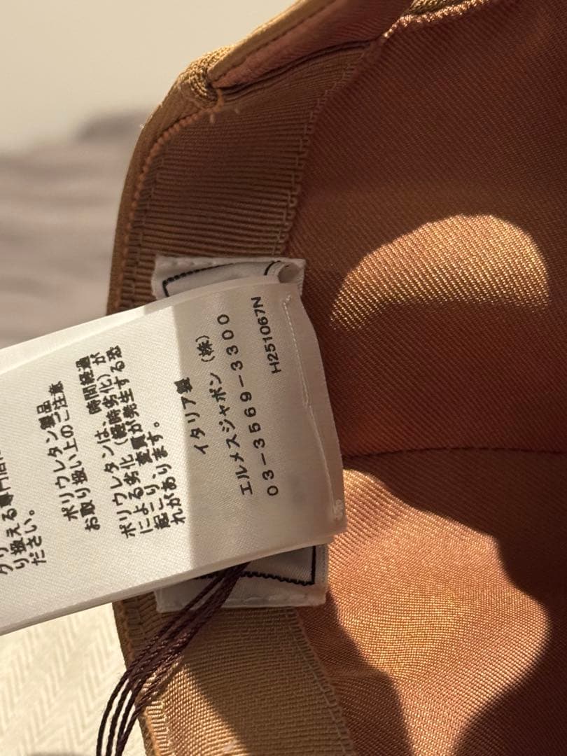 エルメス　HERMES キャップ　キャスケット