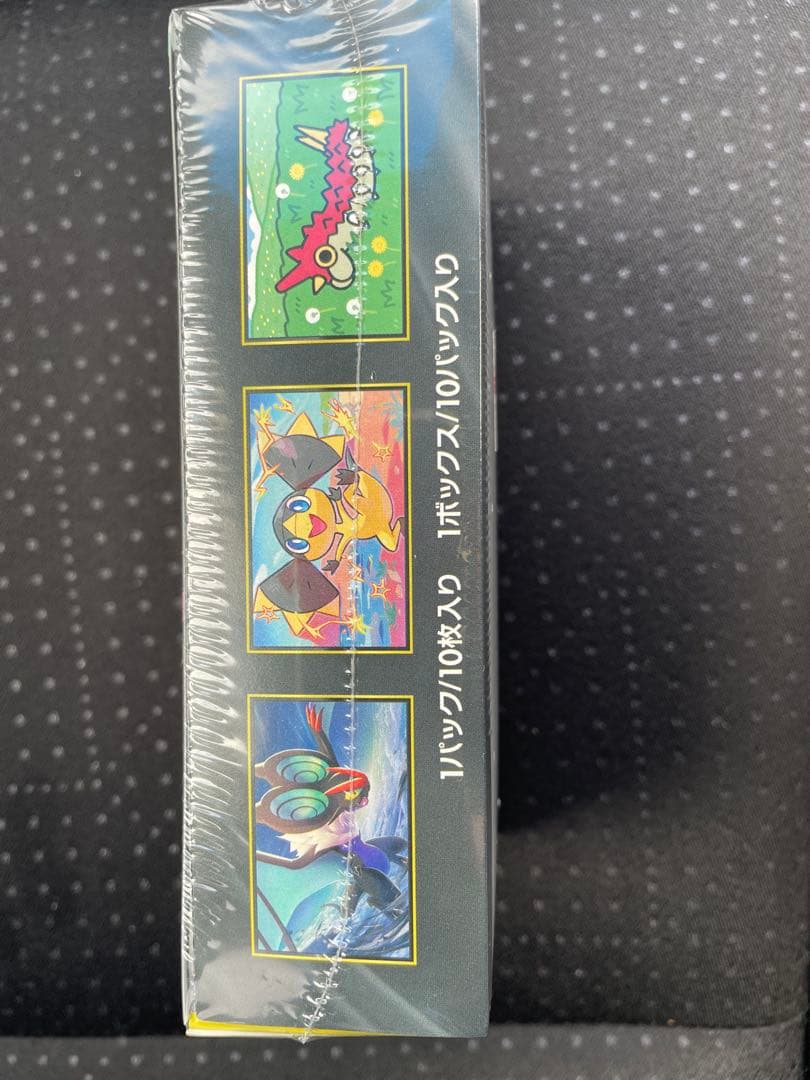 ポケモンカード　ハイクラスパック MEGAドリームex シュリンク付き