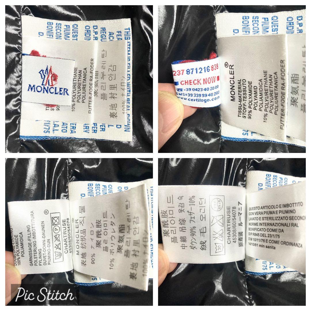 モンクレール CHARTREUSE シャルトリューズ ダウンジャケット