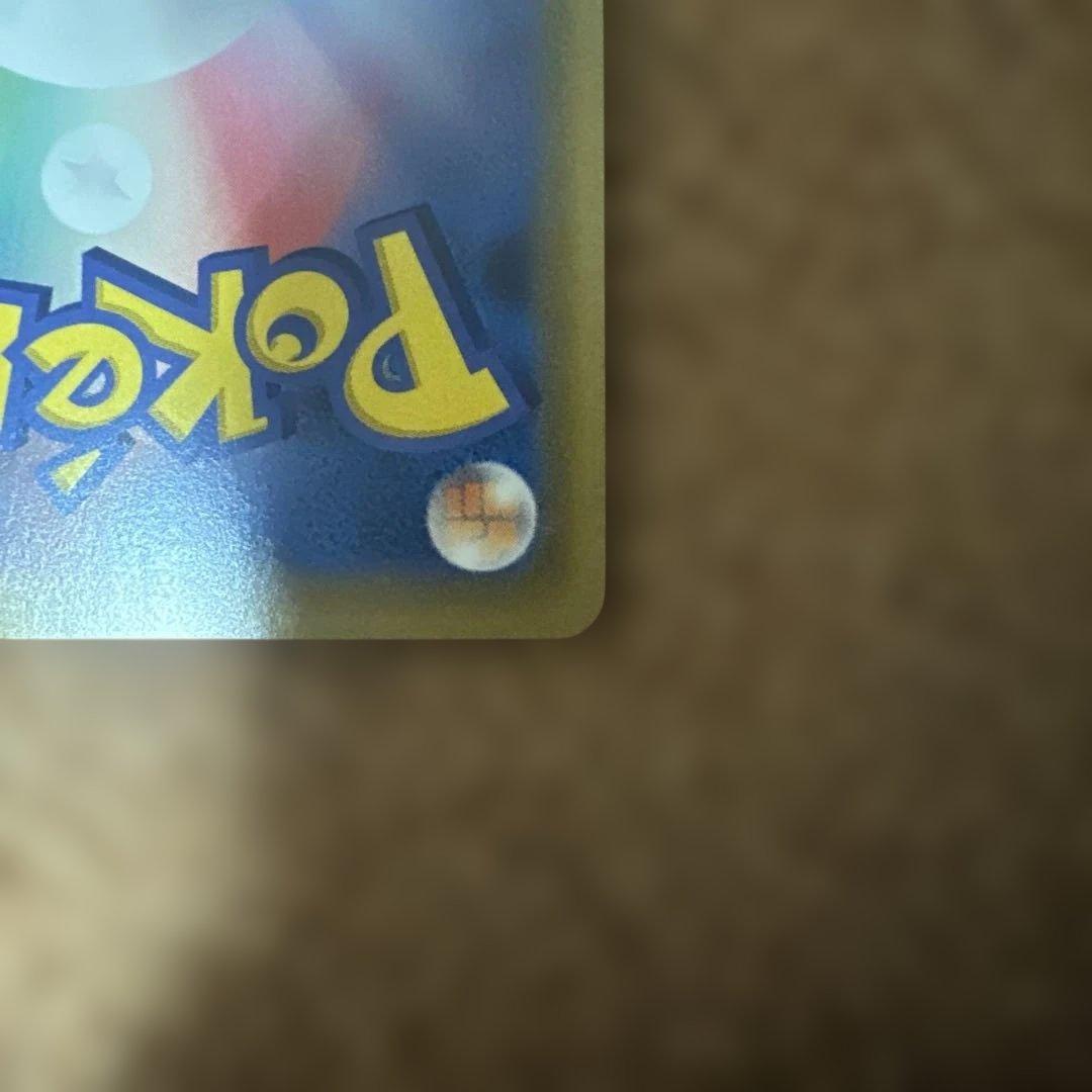 ブルーの探索 SR SM12a TAG TEAM GXタッグオールスターズ 1…