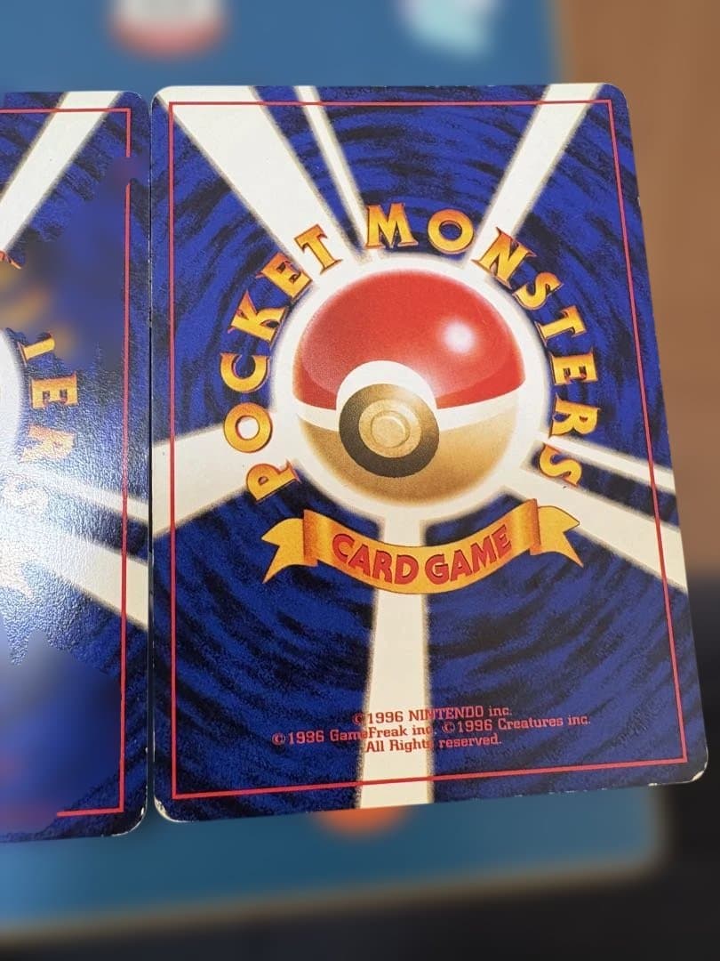 旧裏ピカチュウ　ライチュウセット