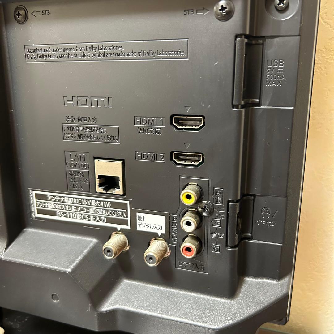 UnderTheSky さま専用　Panasonic TH-19G300