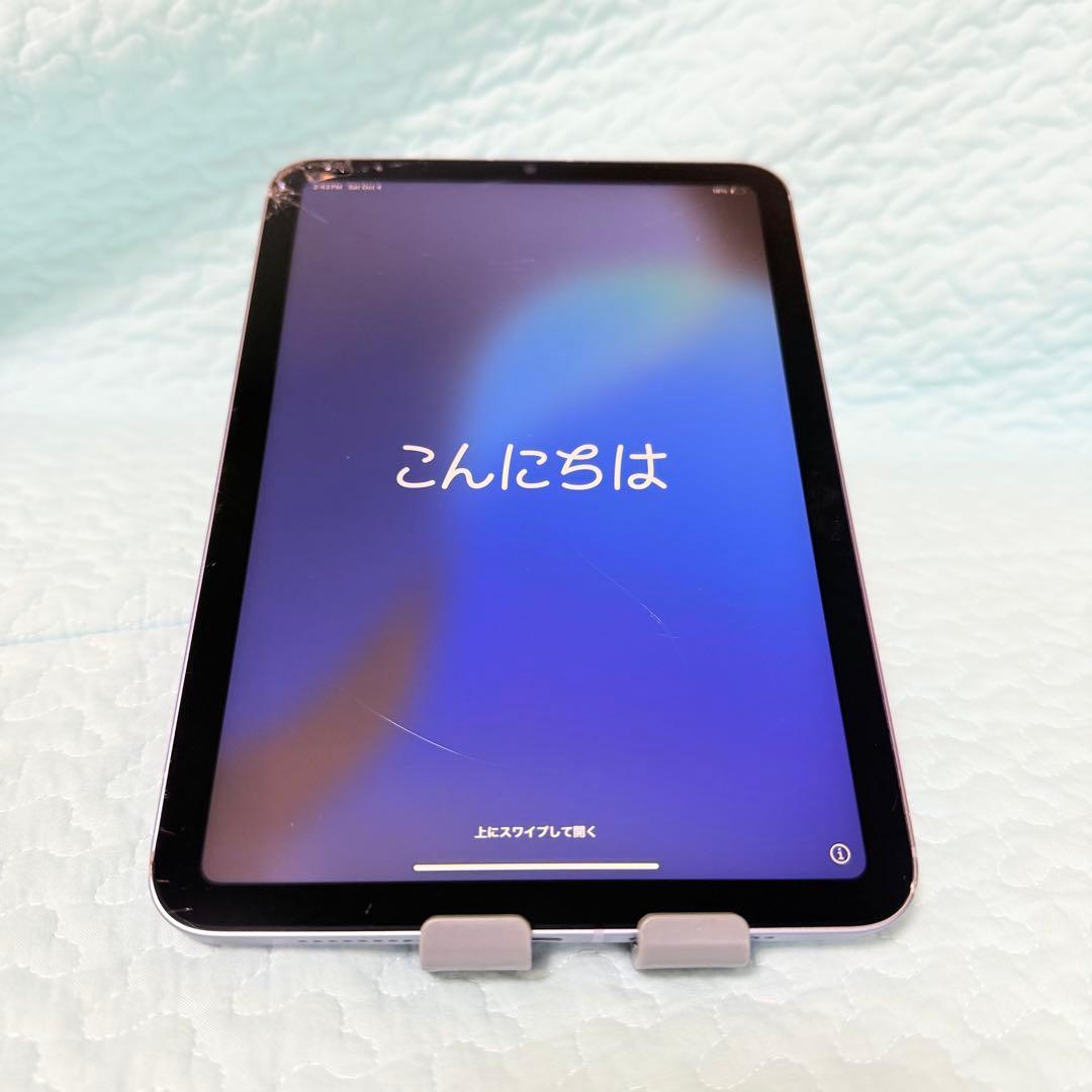 iPad mini 8.3インチ 第6世代 64GB 2021年秋モデル